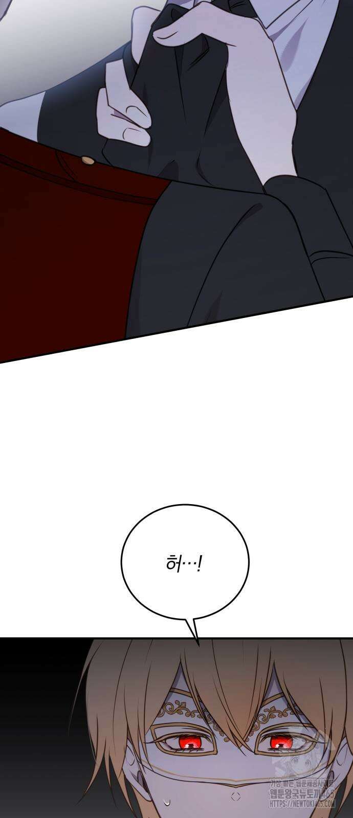 악녀는 조용히 살고싶을 뿐인데! 38화 36