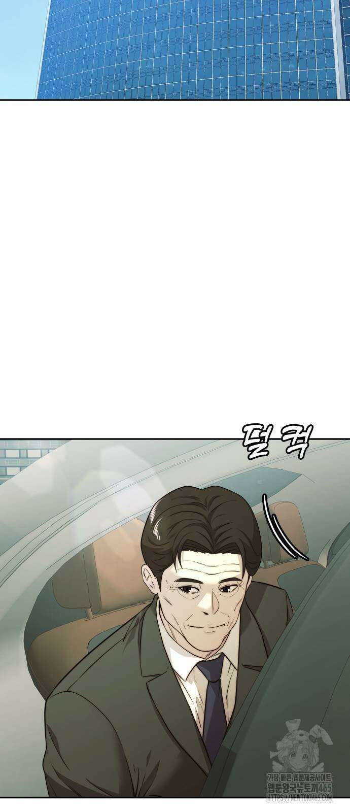 재벌의 품격 38화 2