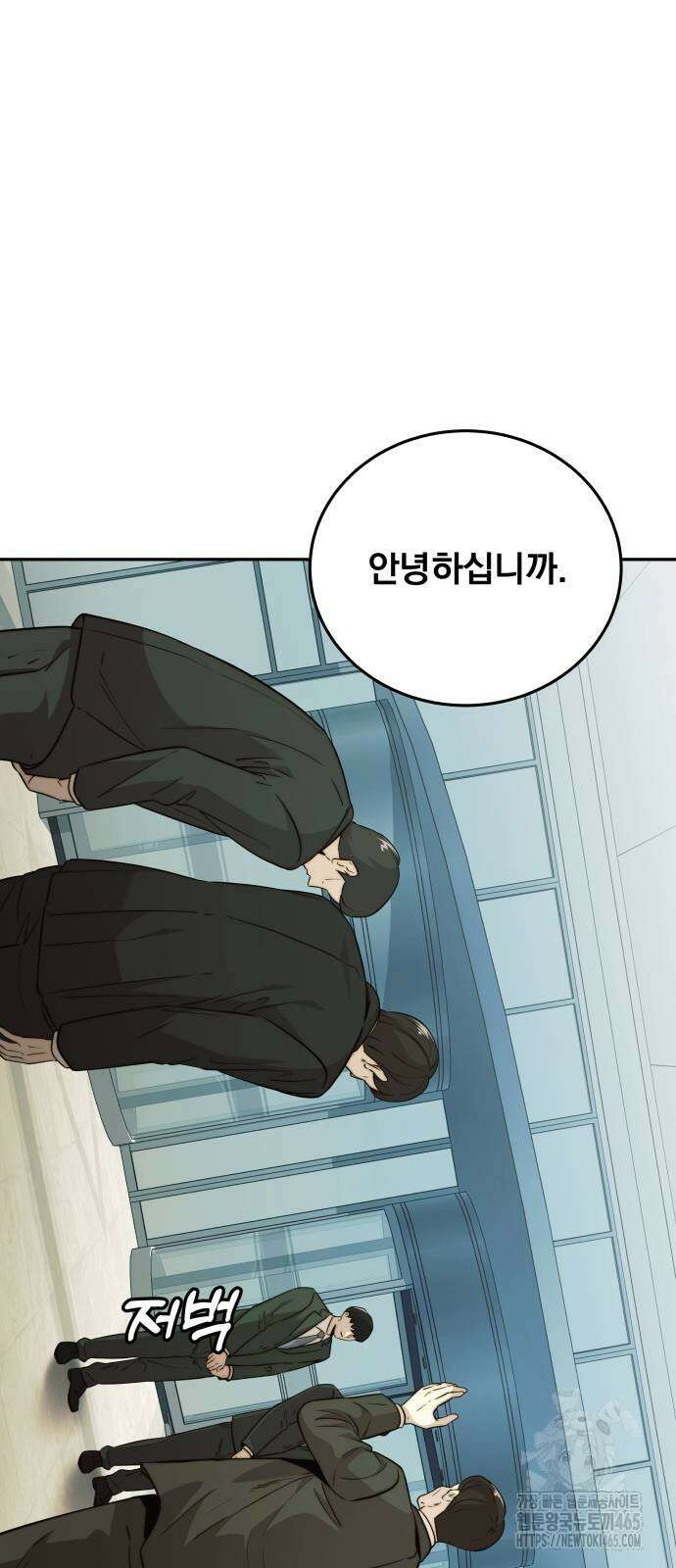 재벌의 품격 38화 3