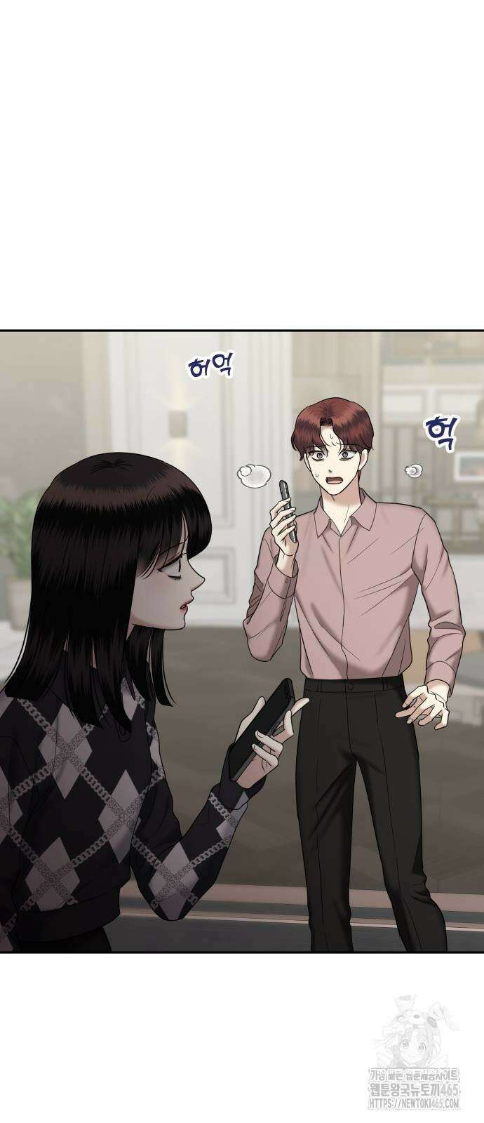 자매전쟁 89화 9