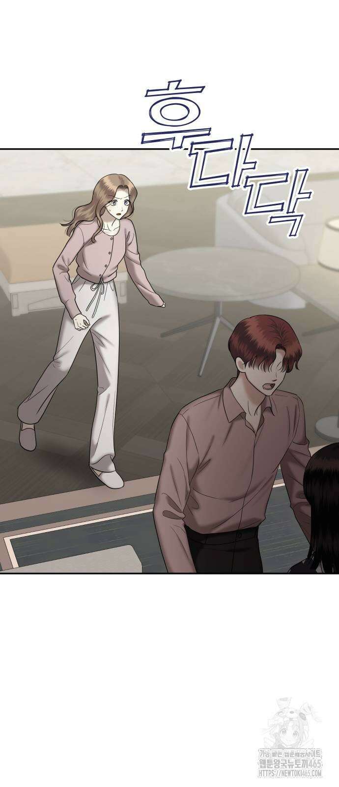 자매전쟁 89화 10
