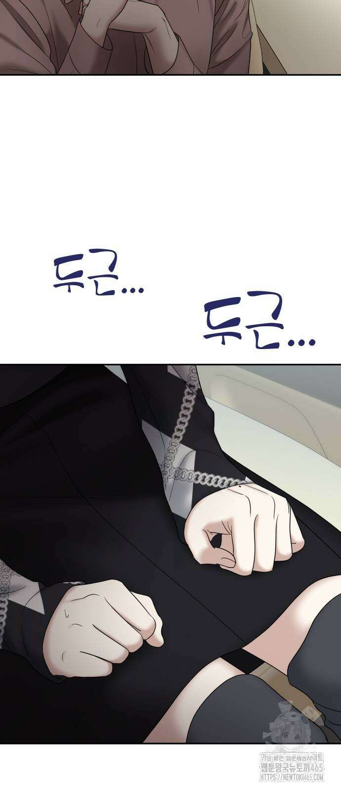 자매전쟁 89화 14