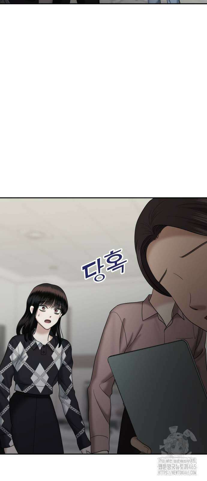 자매전쟁 89화 20