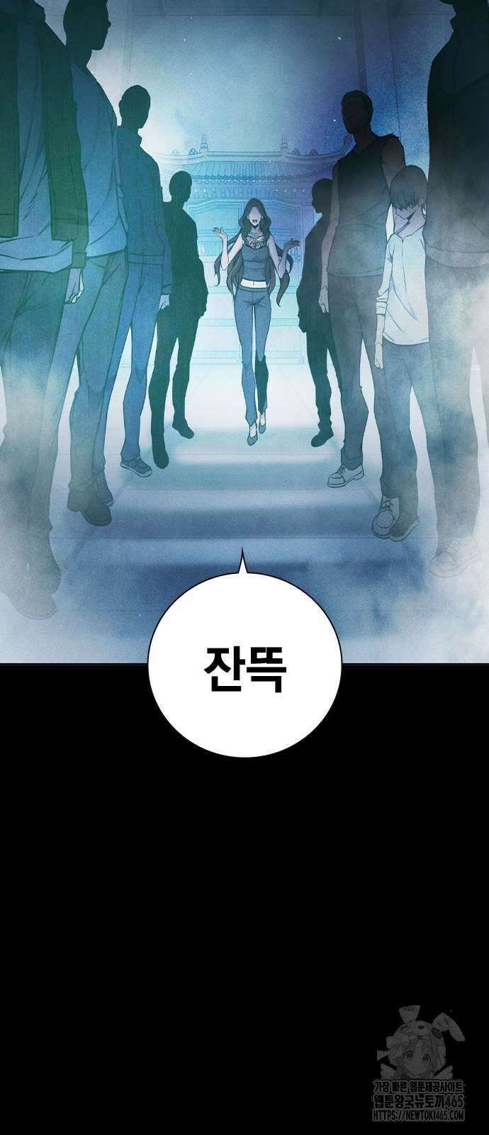 소년교도소 25화 5