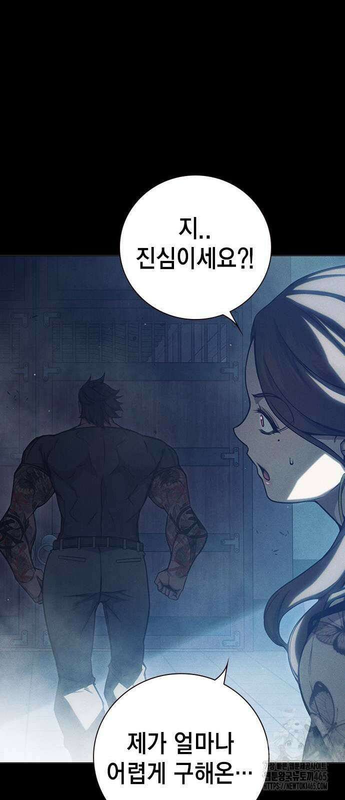소년교도소 25화 18