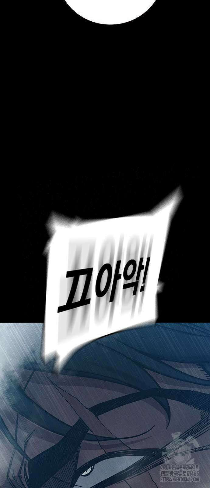 소년교도소 25화 19