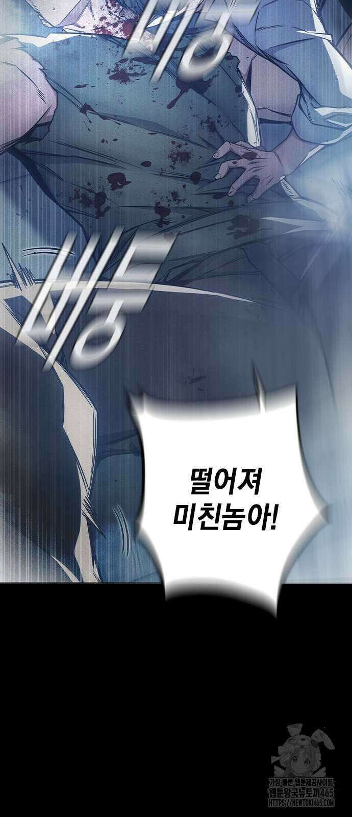 소년교도소 25화 21