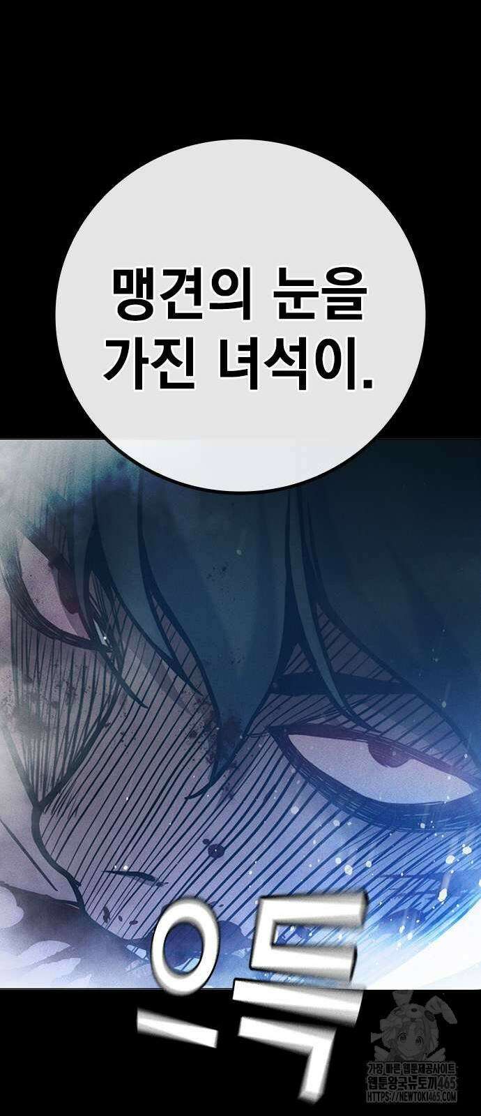 소년교도소 25화 24