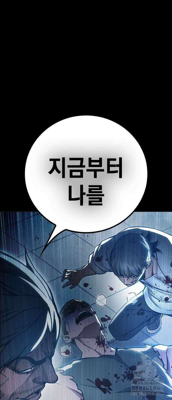 소년교도소 25화 25