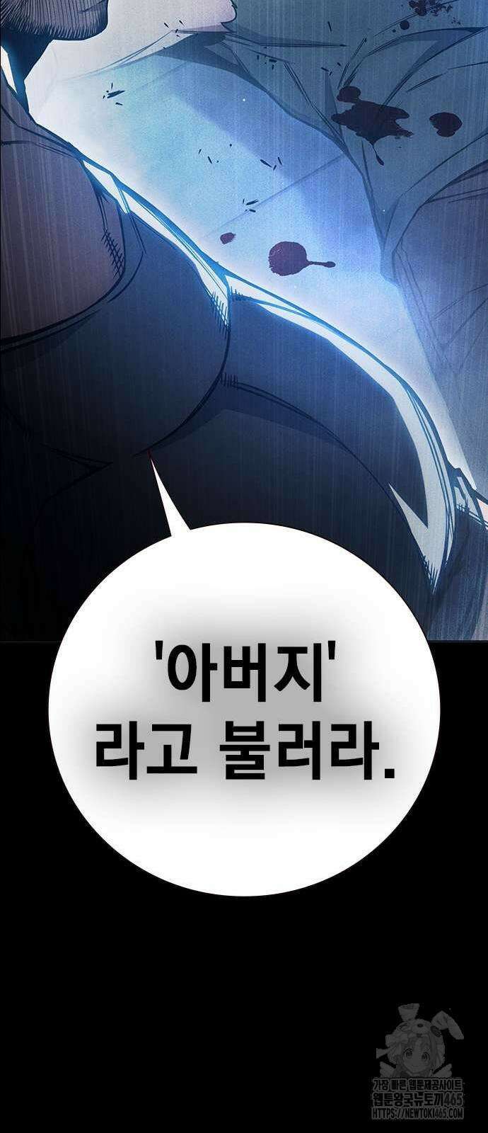 소년교도소 25화 26