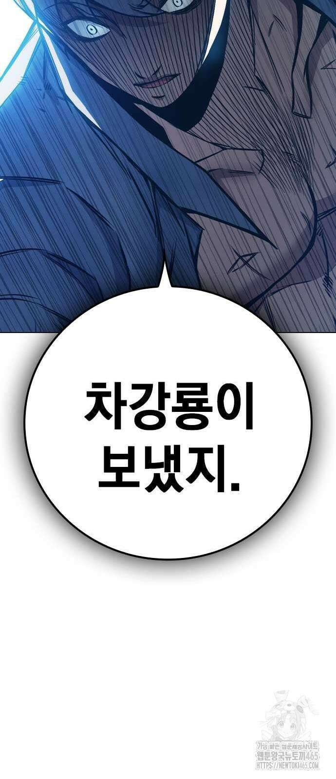 소년교도소 25화 29