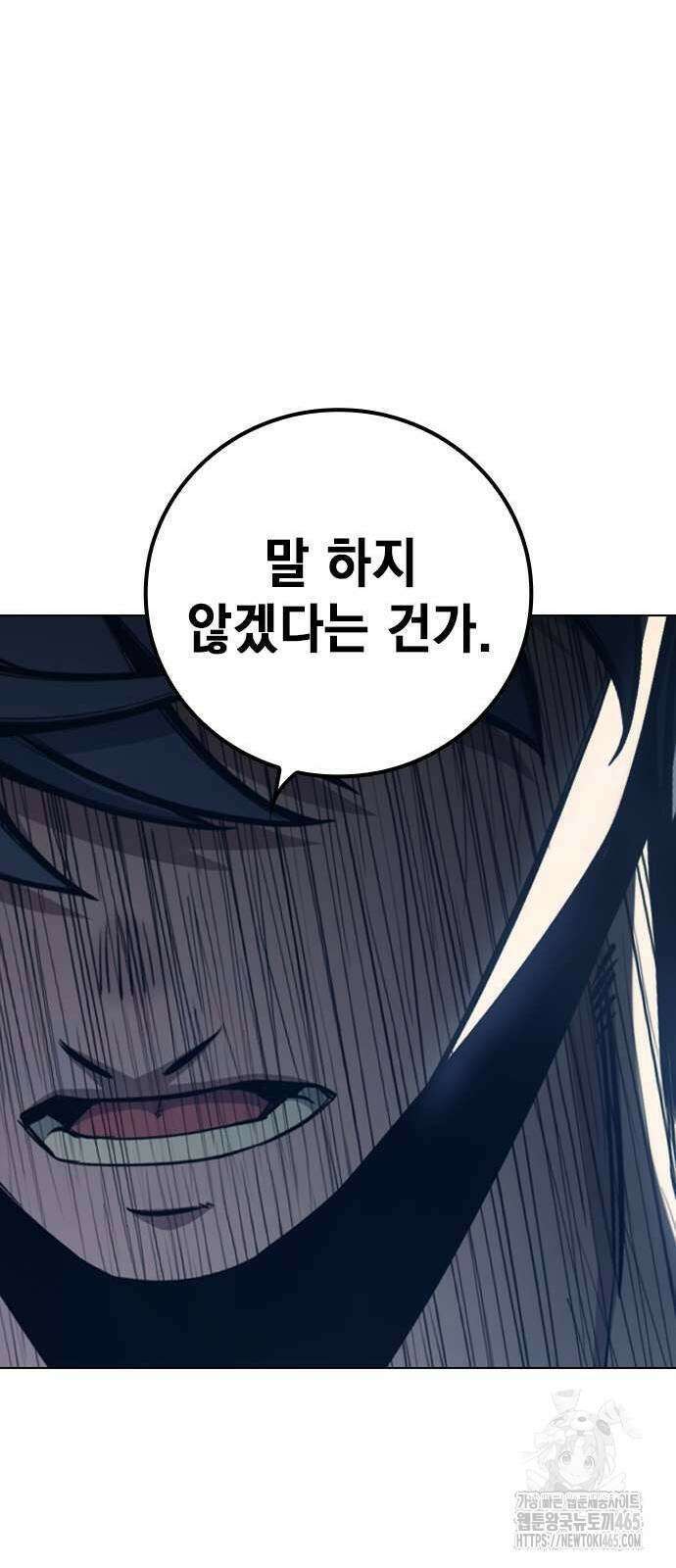 소년교도소 25화 31