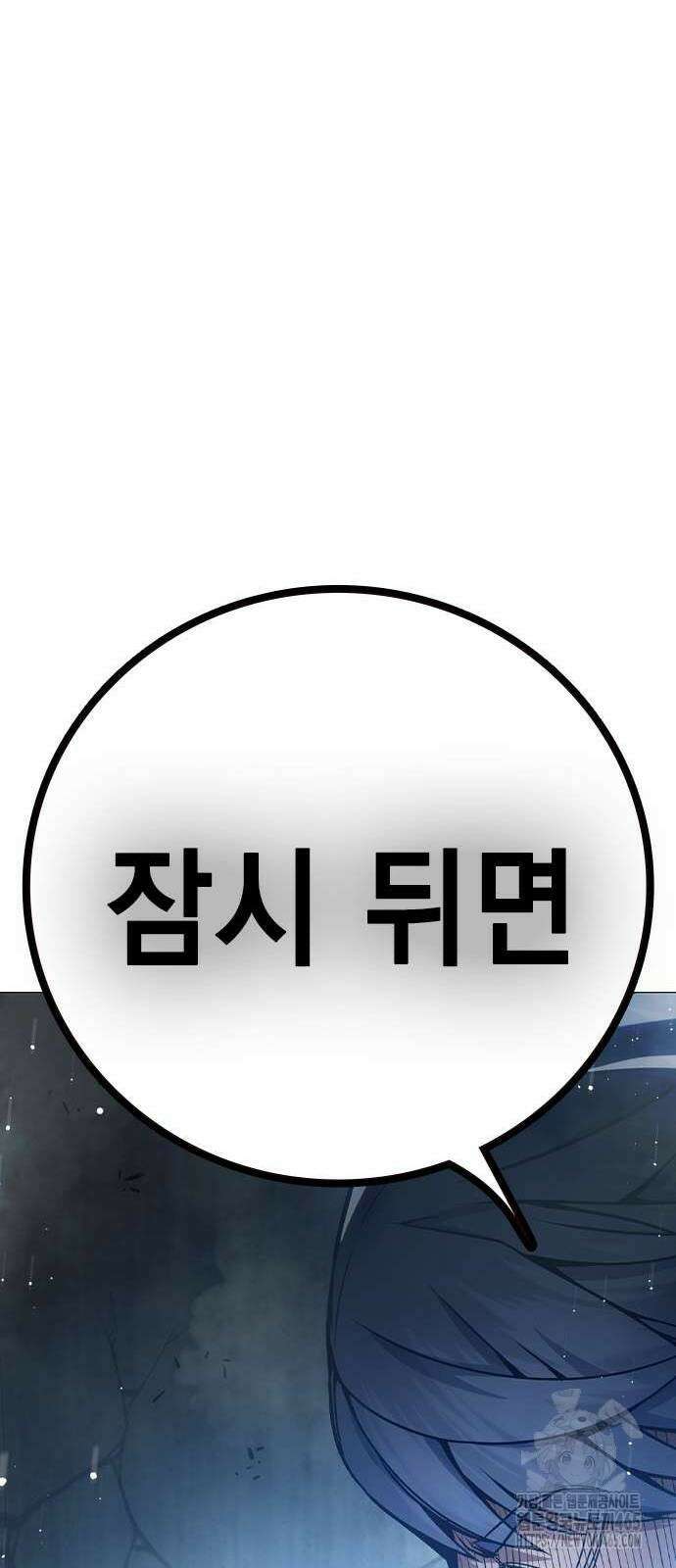 소년교도소 25화 33