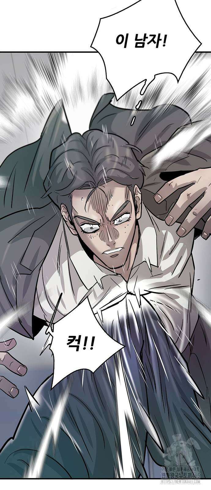 무진(네이버) 98화 4