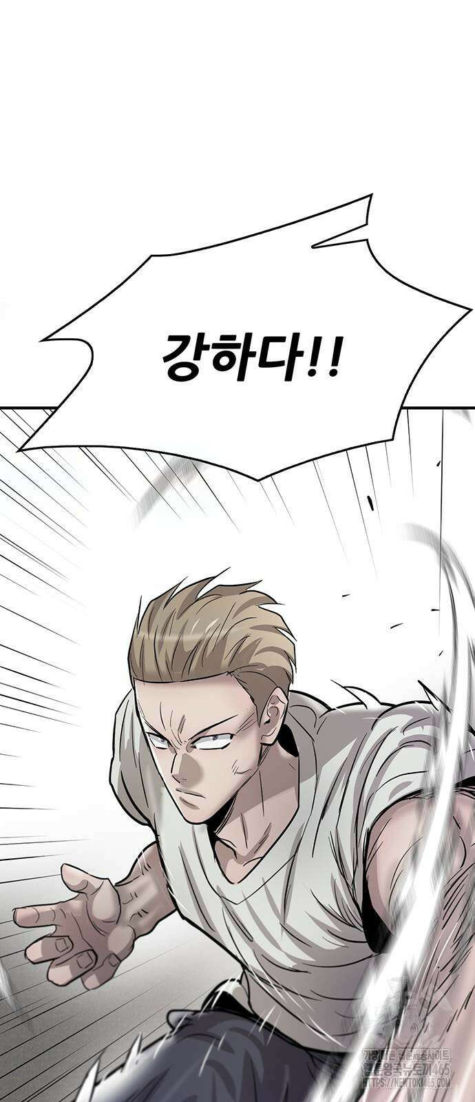 무진(네이버) 98화 5