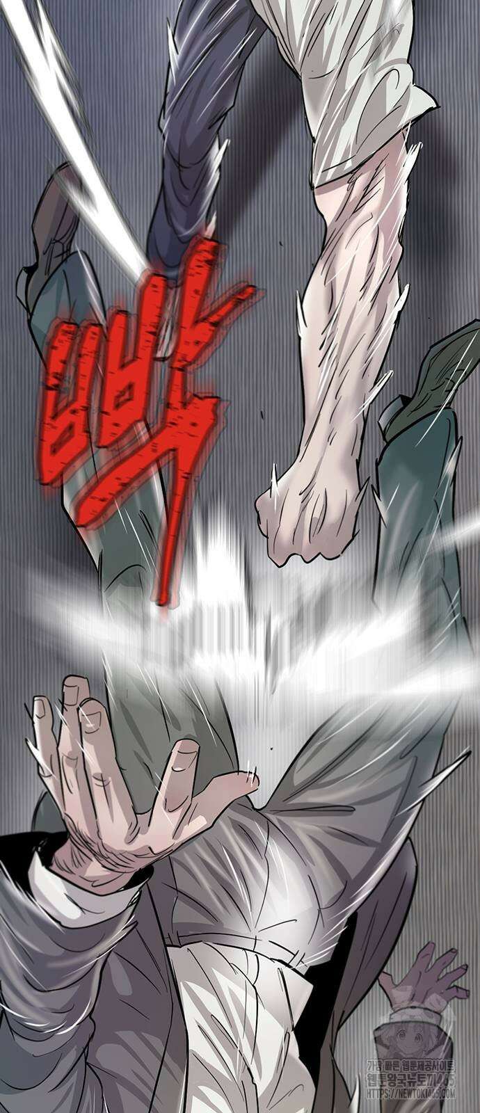 무진(네이버) 98화 7