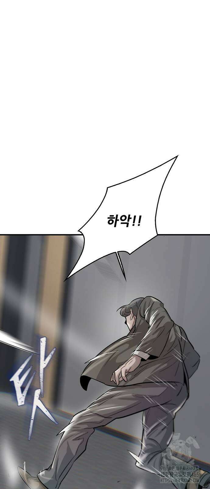 무진(네이버) 98화 11