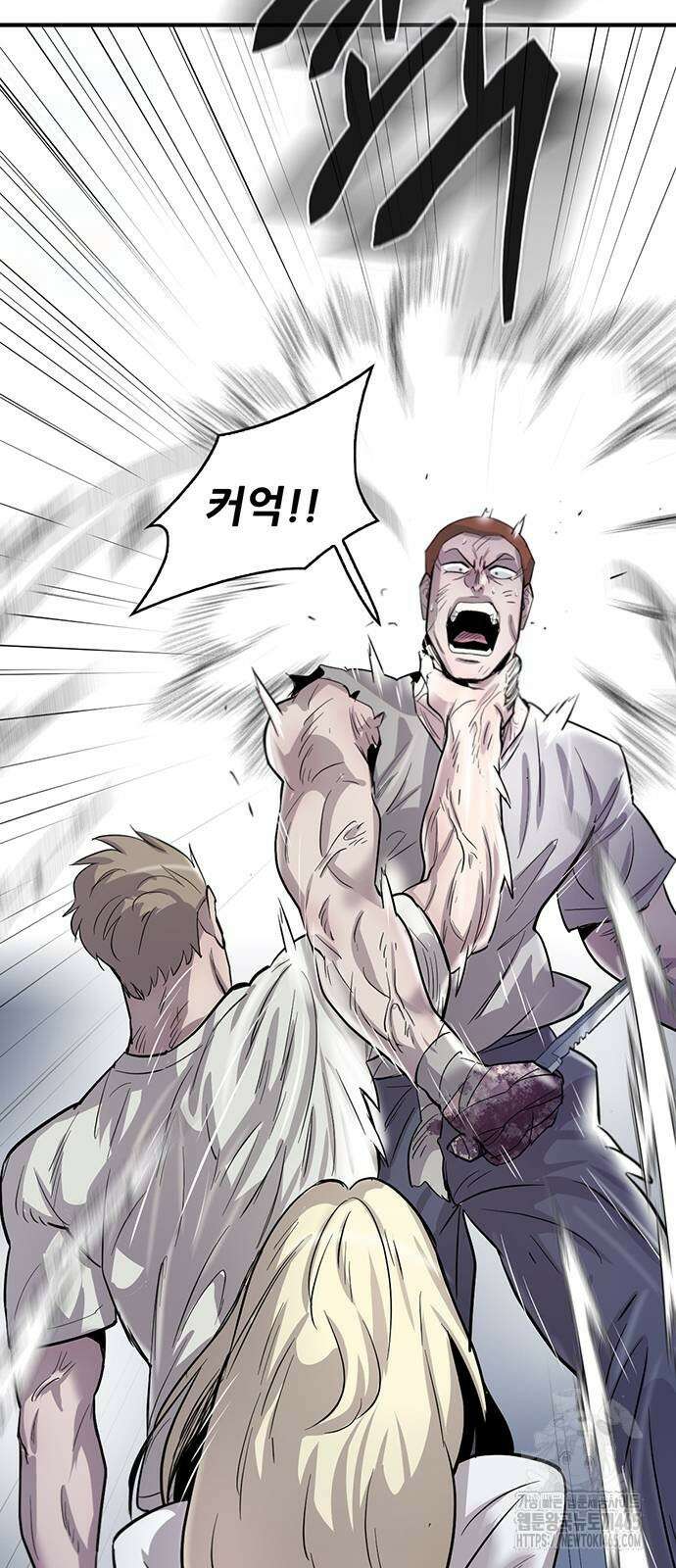 무진(네이버) 98화 36