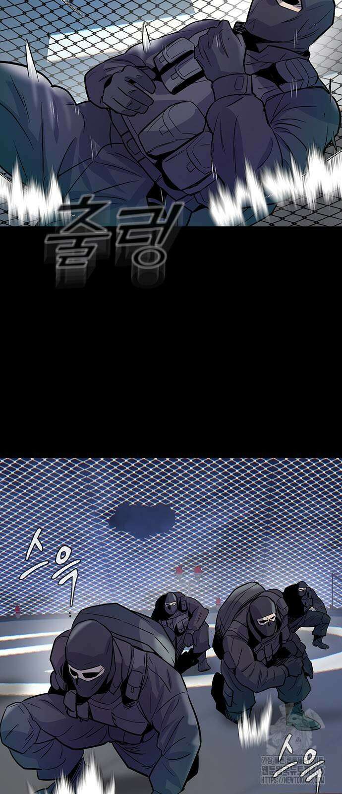 무진(네이버) 98화 60