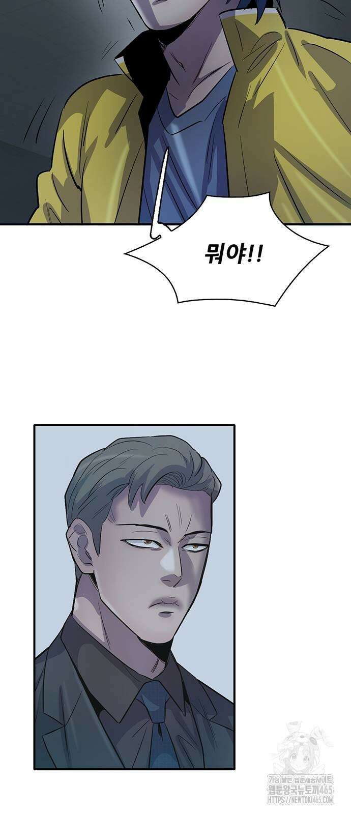 무진(네이버) 98화 76
