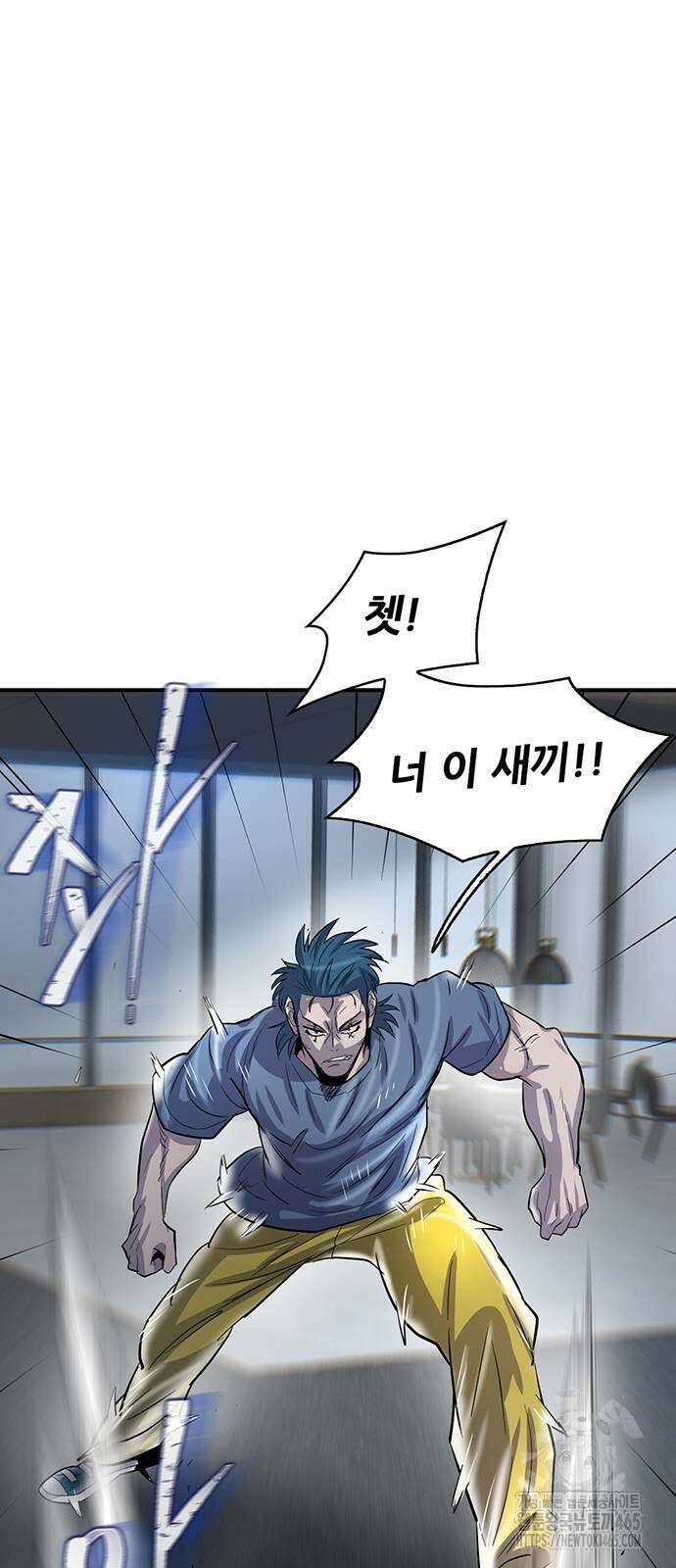 무진(네이버) 98화 103