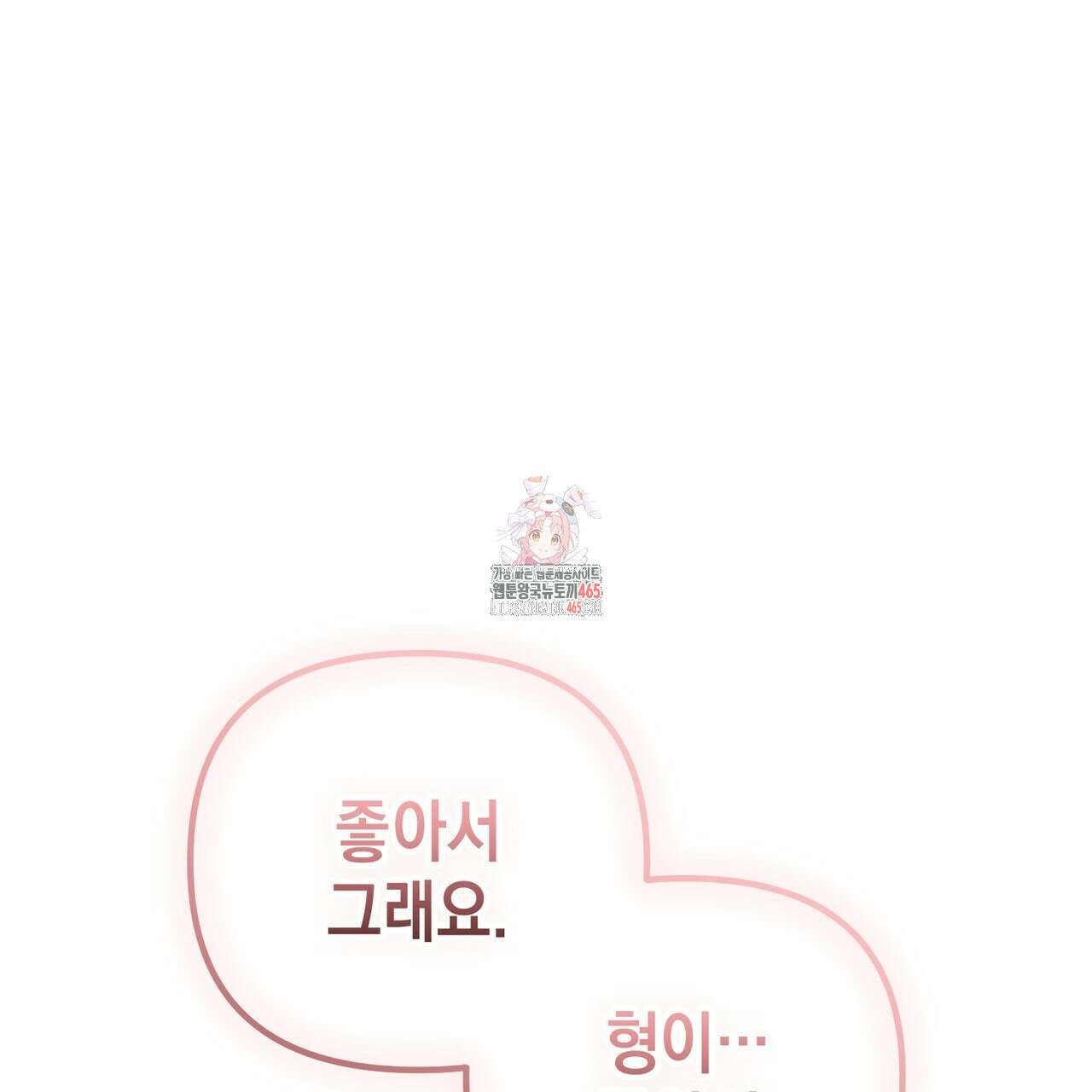 제로 데이 어택 51화 1