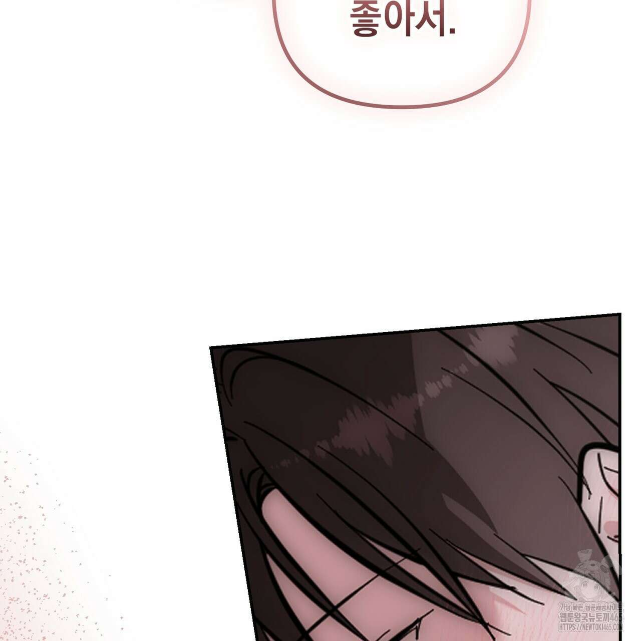 제로 데이 어택 51화 2
