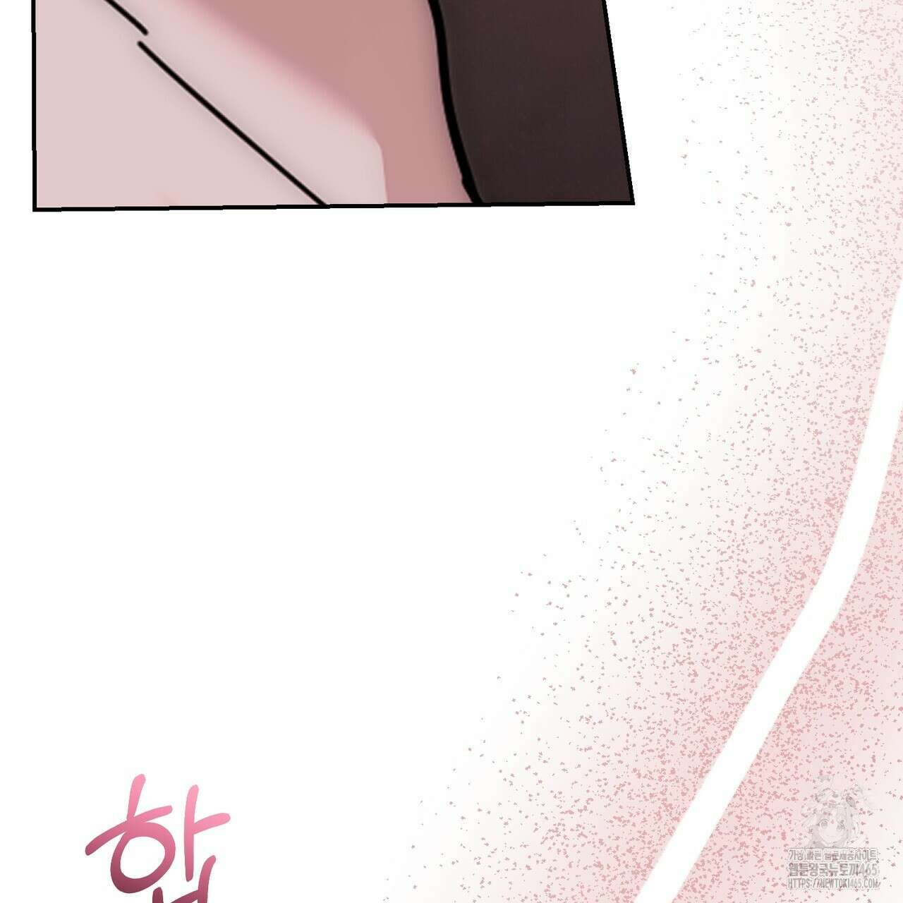 제로 데이 어택 51화 5