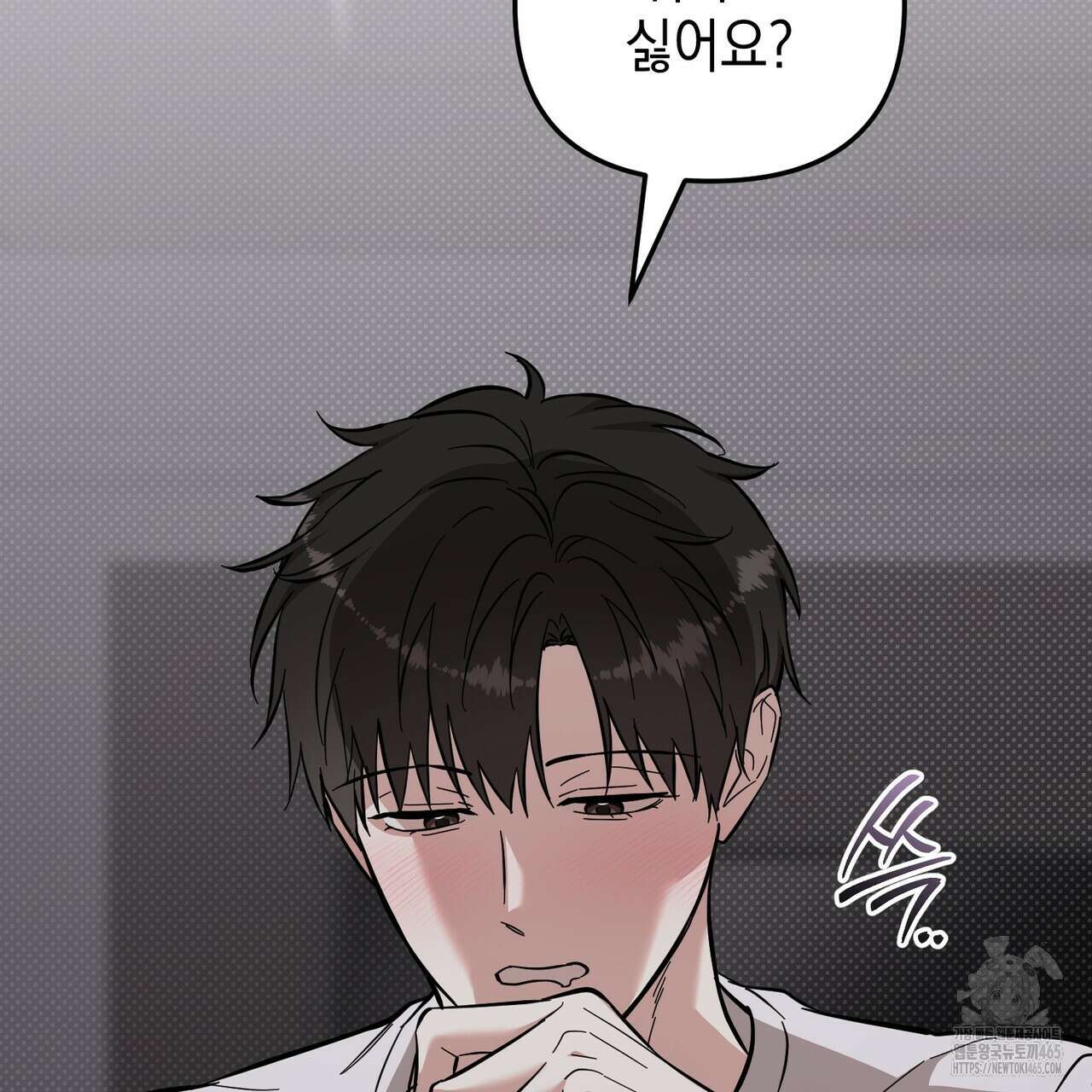 제로 데이 어택 51화 13