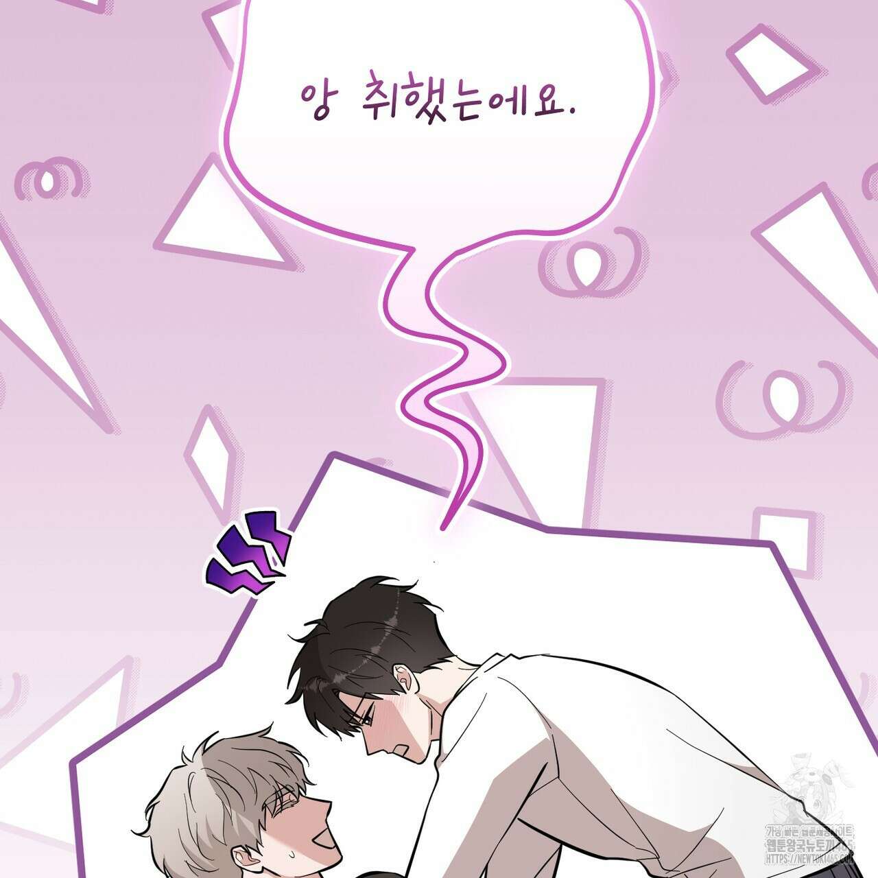 제로 데이 어택 51화 21
