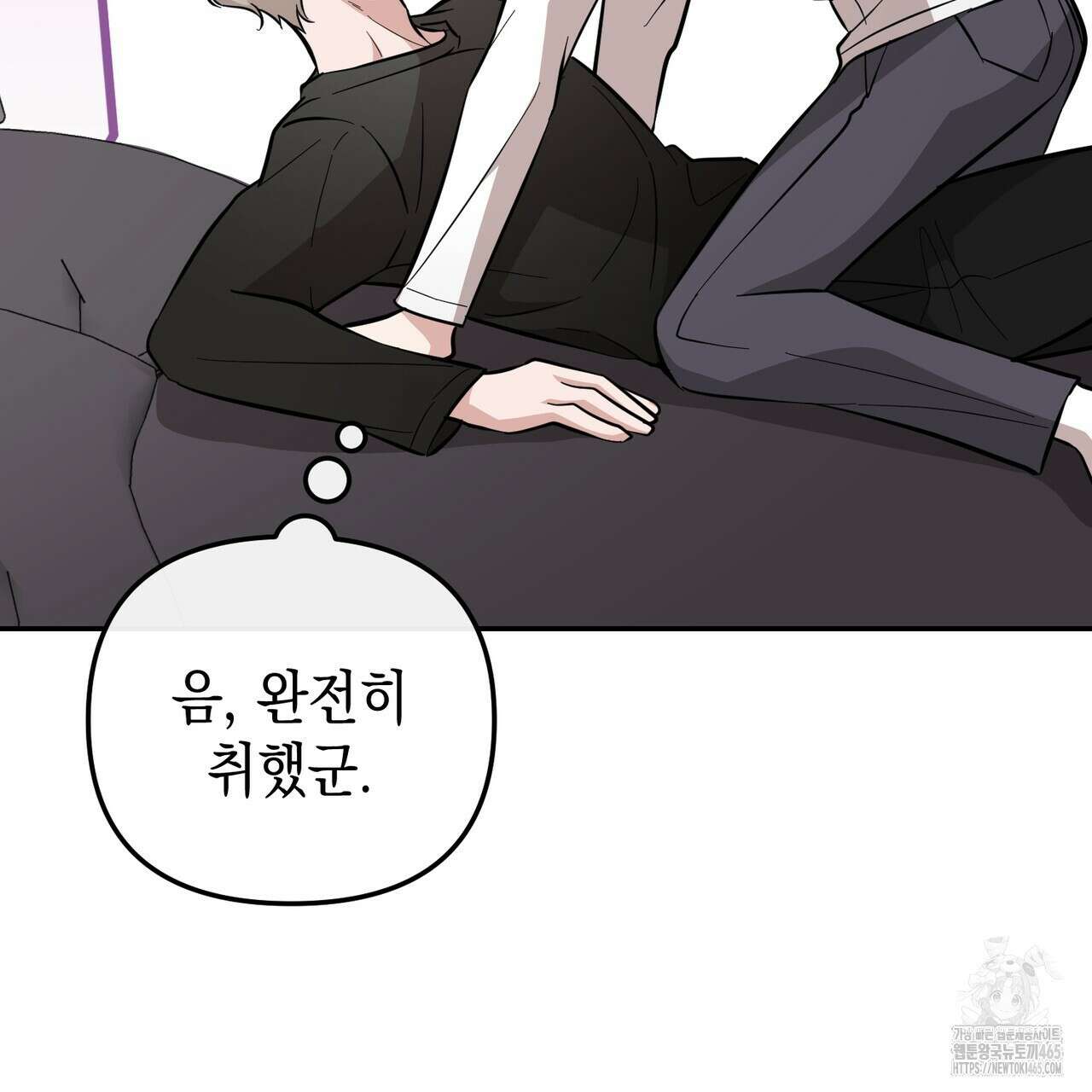 제로 데이 어택 51화 22