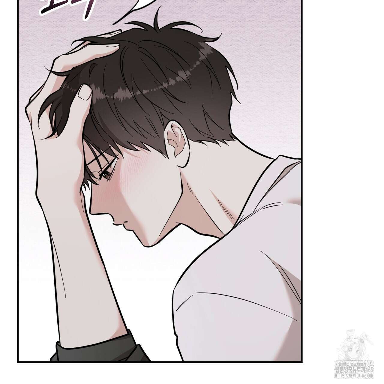 제로 데이 어택 51화 24