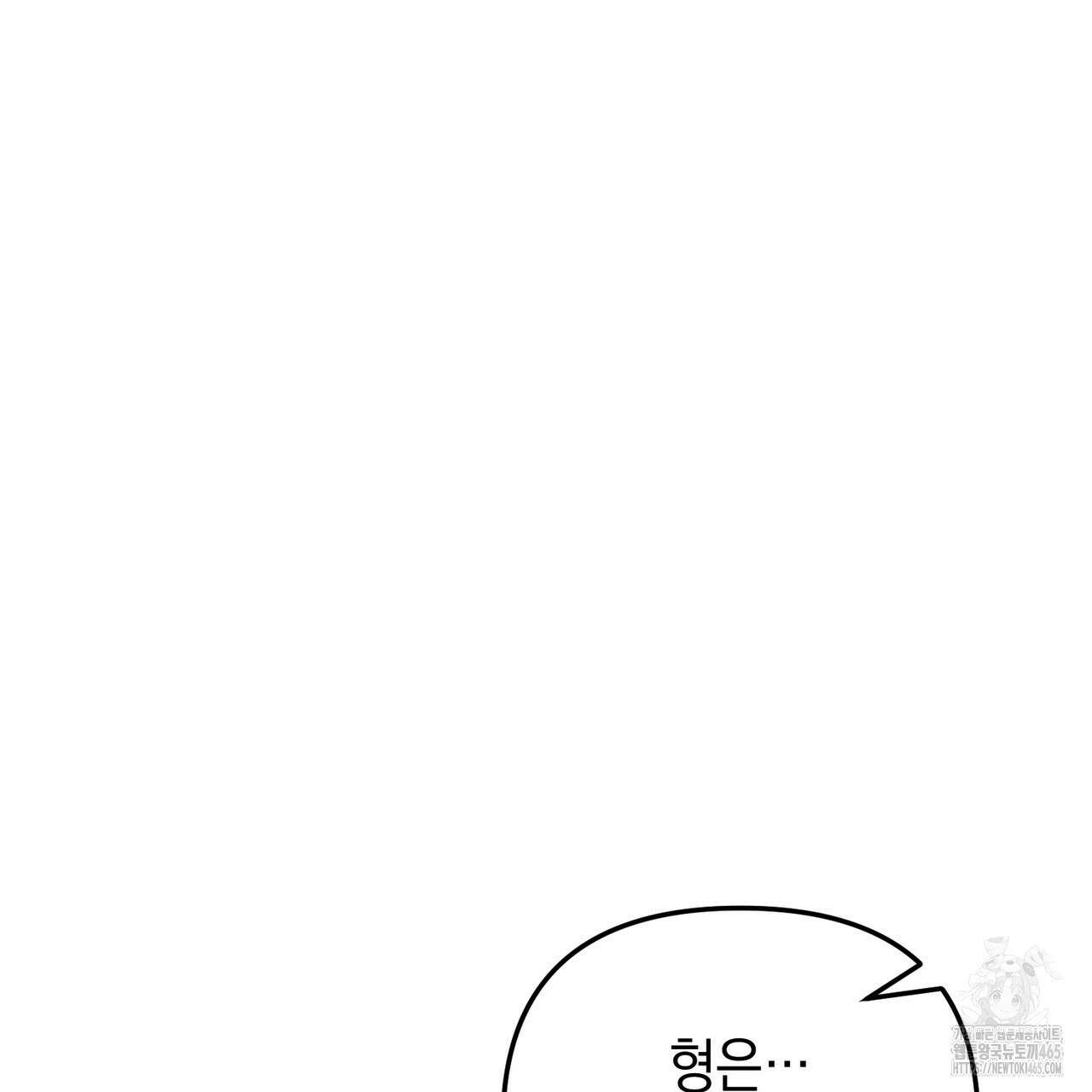 제로 데이 어택 51화 25