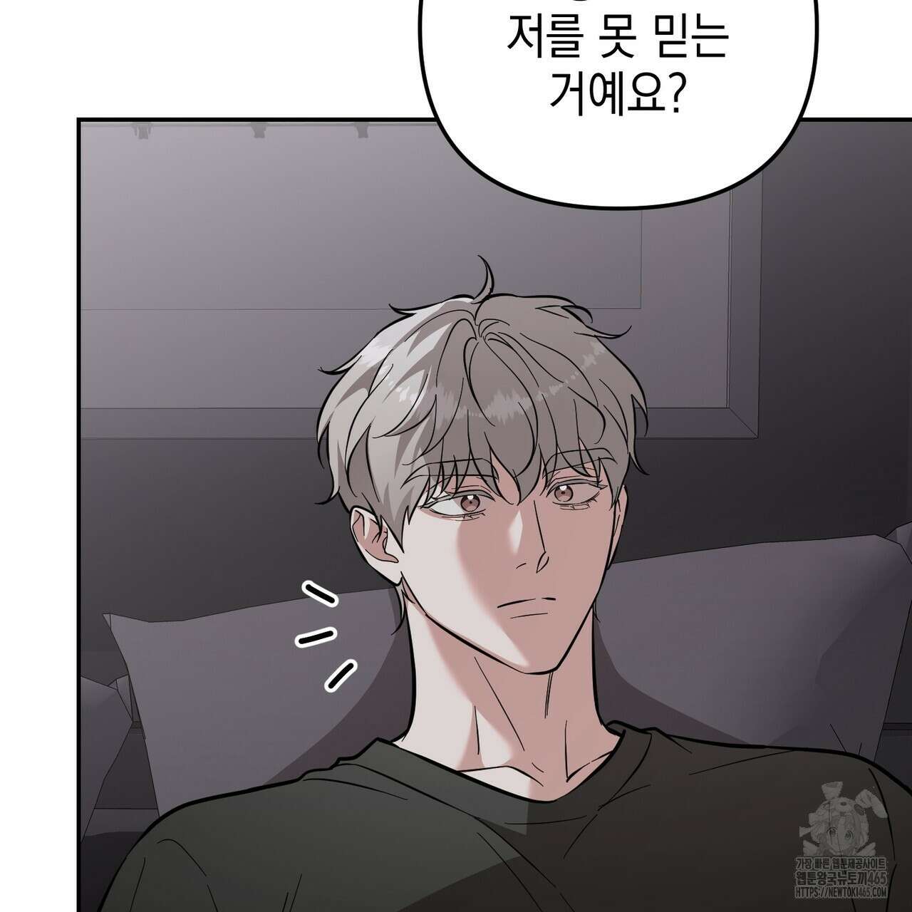 제로 데이 어택 51화 26