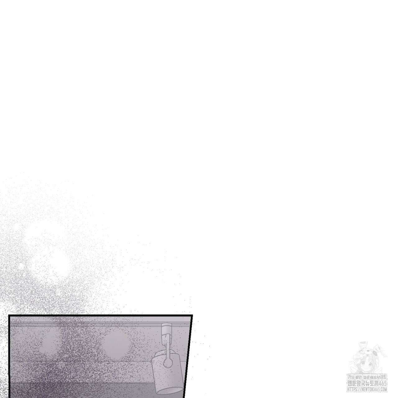 제로 데이 어택 51화 28