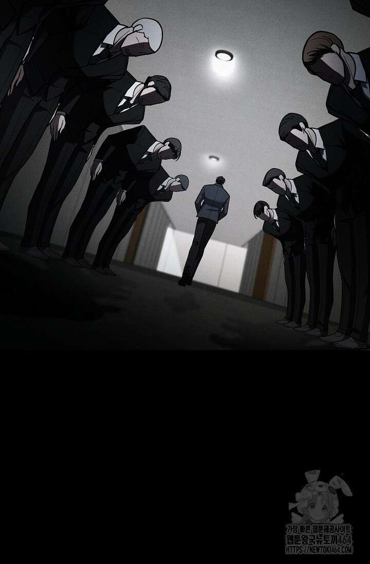 전신의 탄생 36화 7