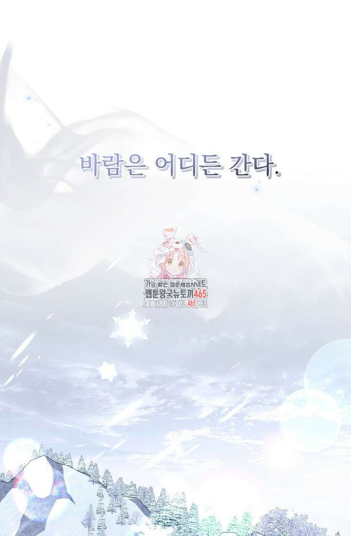 월흔 49화 1