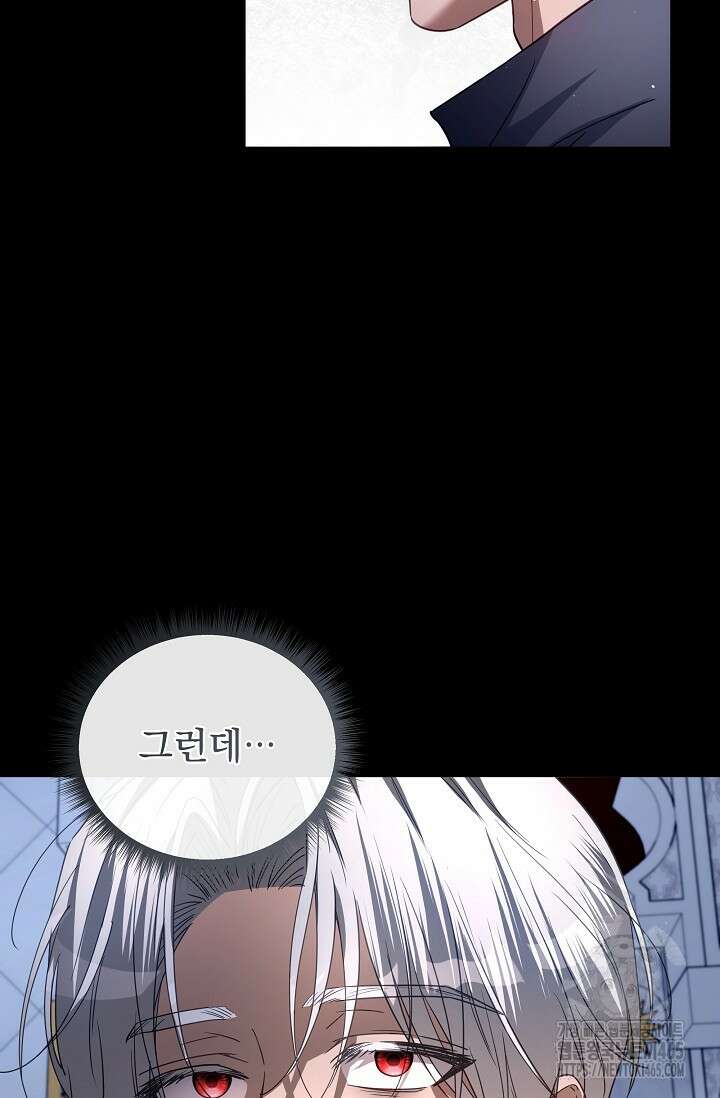 월흔 49화 16