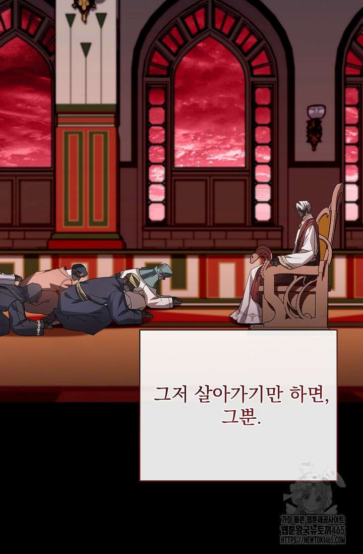 월흔 49화 22
