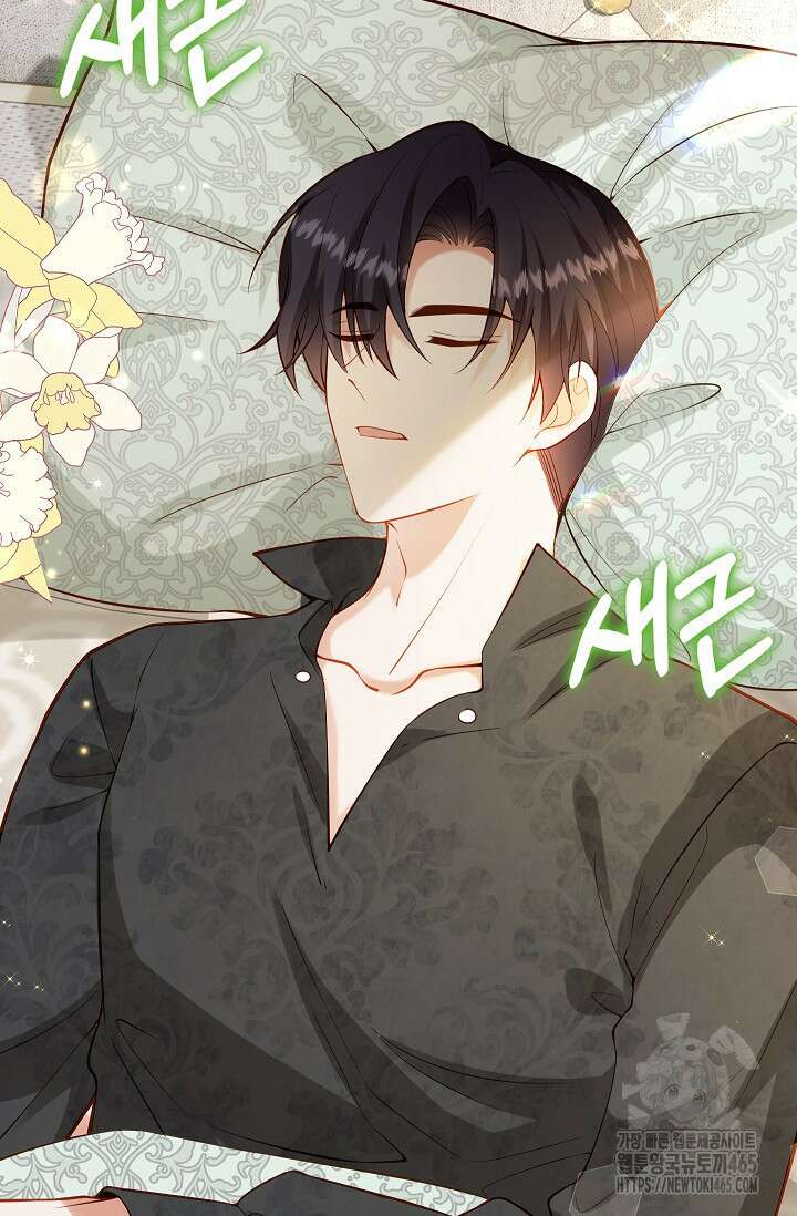 여주와 남주의 아이들을 키우게 되었습니다 60화 7