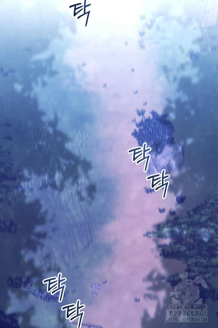 폭군에게 찍힌 민폐 황후입니다 1화 31