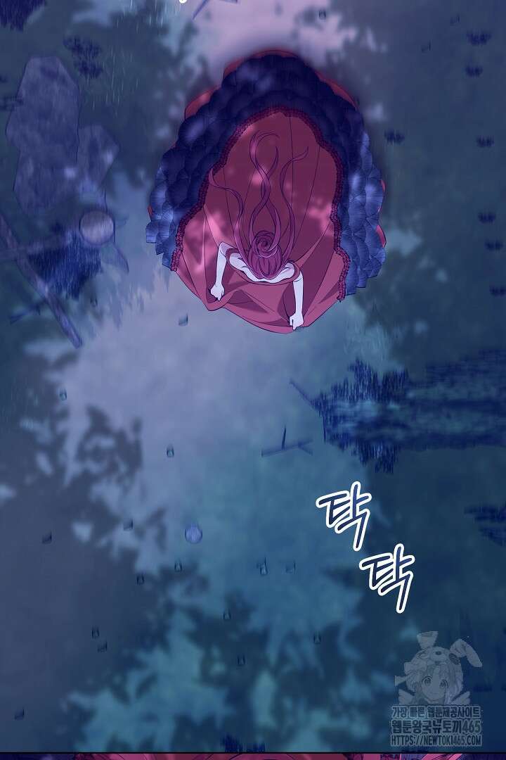 폭군에게 찍힌 민폐 황후입니다 1화 32