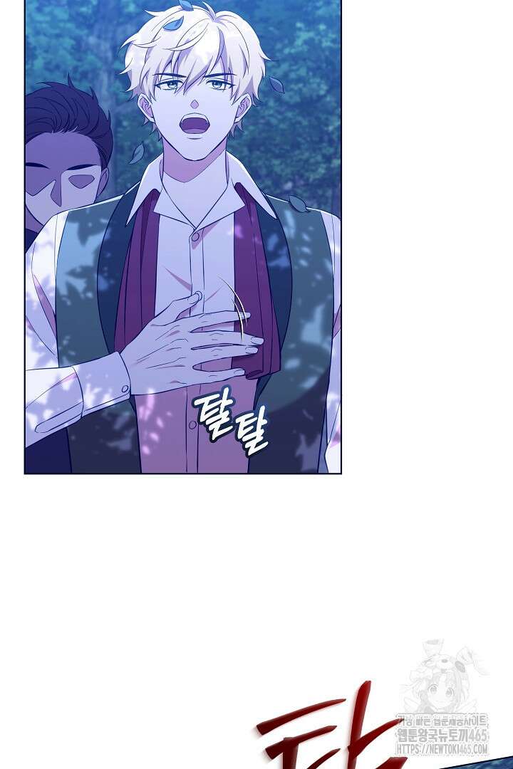폭군에게 찍힌 민폐 황후입니다 1화 70
