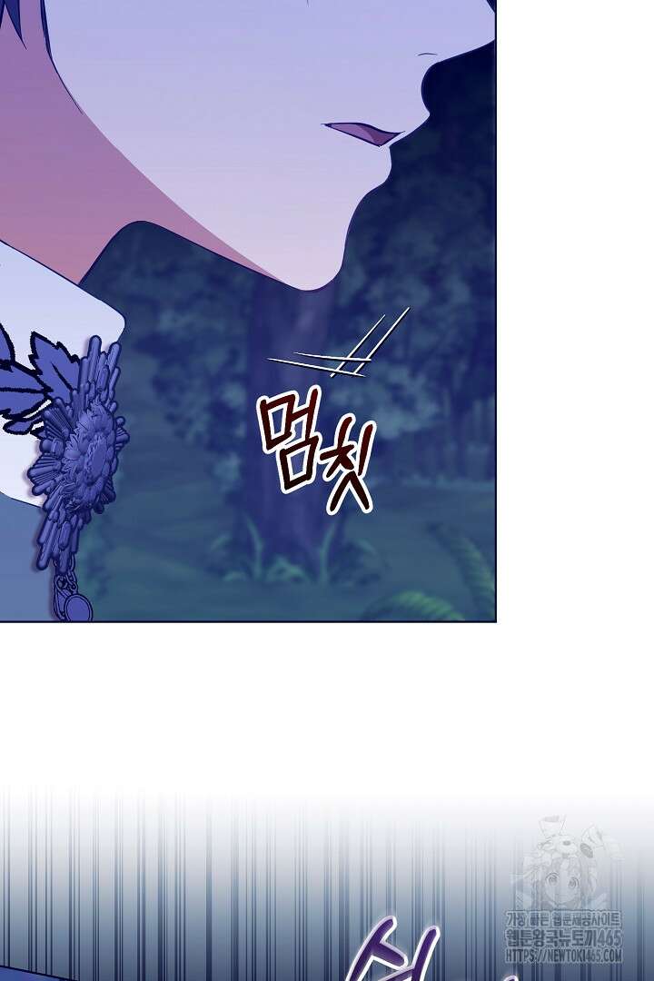 폭군에게 찍힌 민폐 황후입니다 1화 88