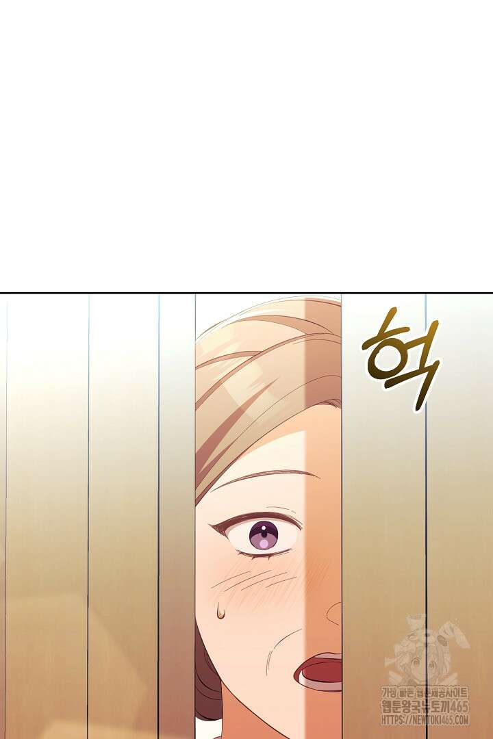 폭군에게 찍힌 민폐 황후입니다 15화 93