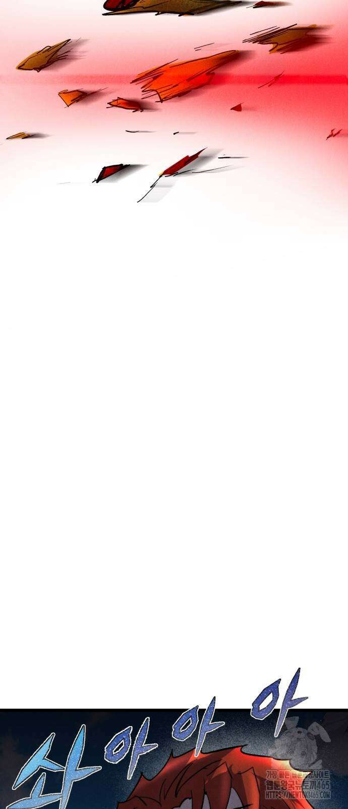 인섹터 98화 8