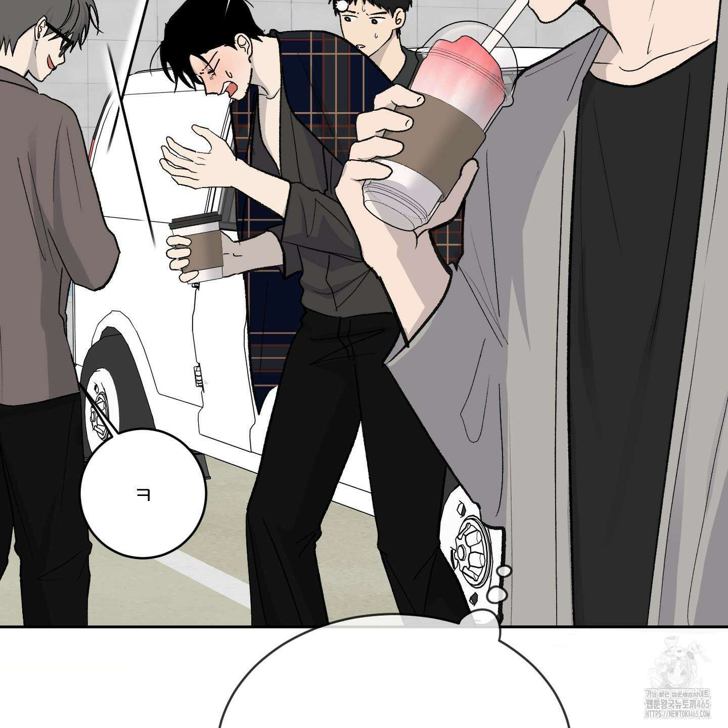 행방불명 로맨스 41화 13