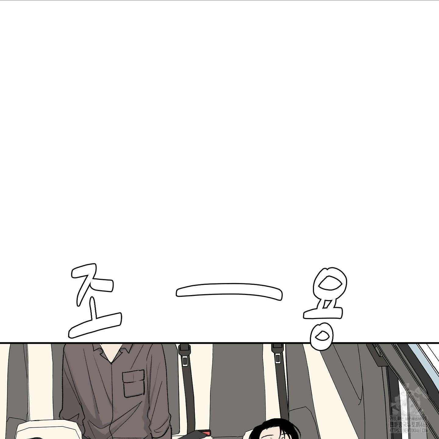 행방불명 로맨스 41화 21