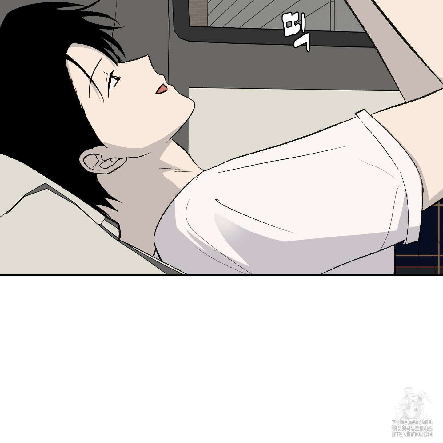 행방불명 로맨스 41화 33