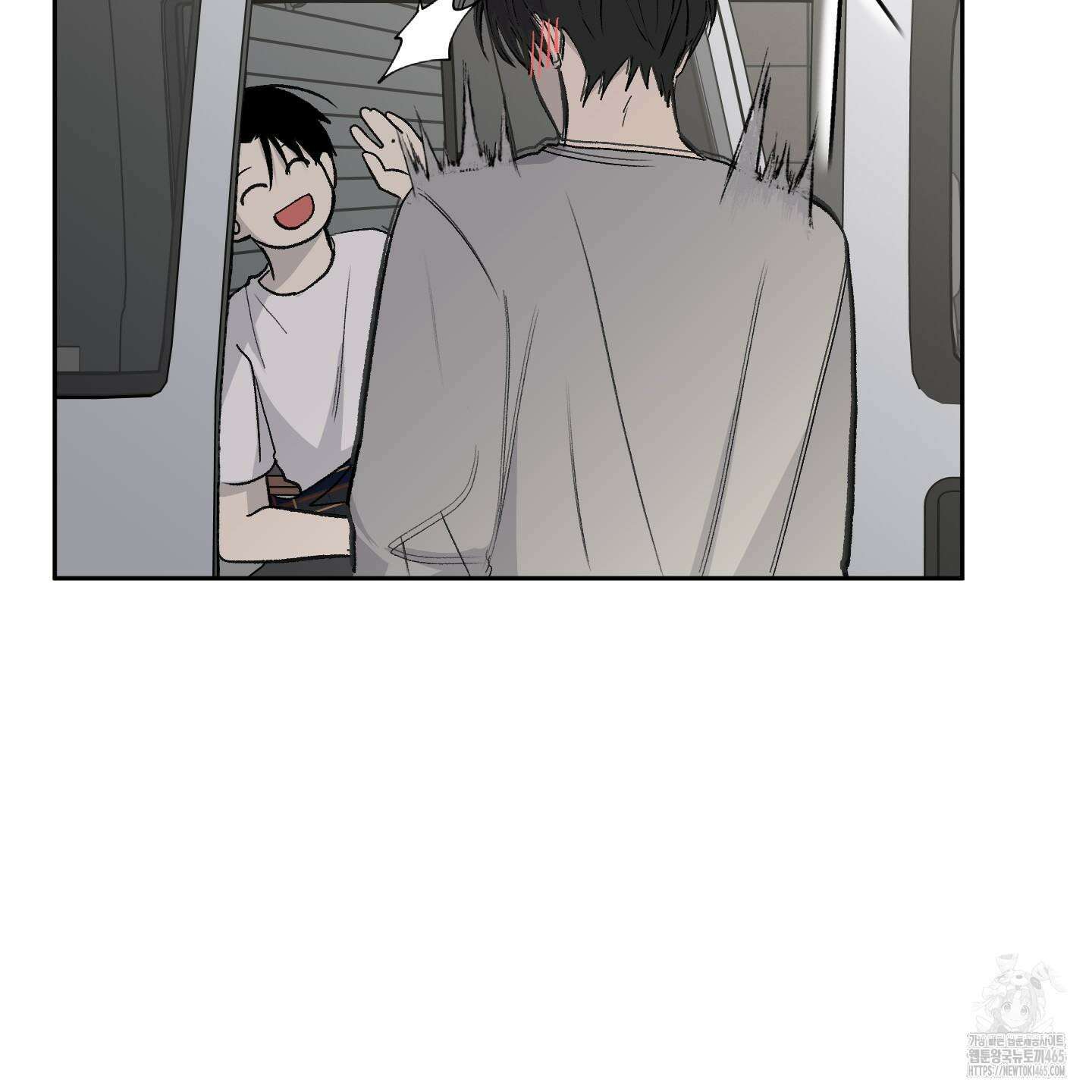 행방불명 로맨스 41화 49